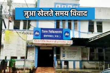 कट्टे से मारी गोली, पैर में लगी