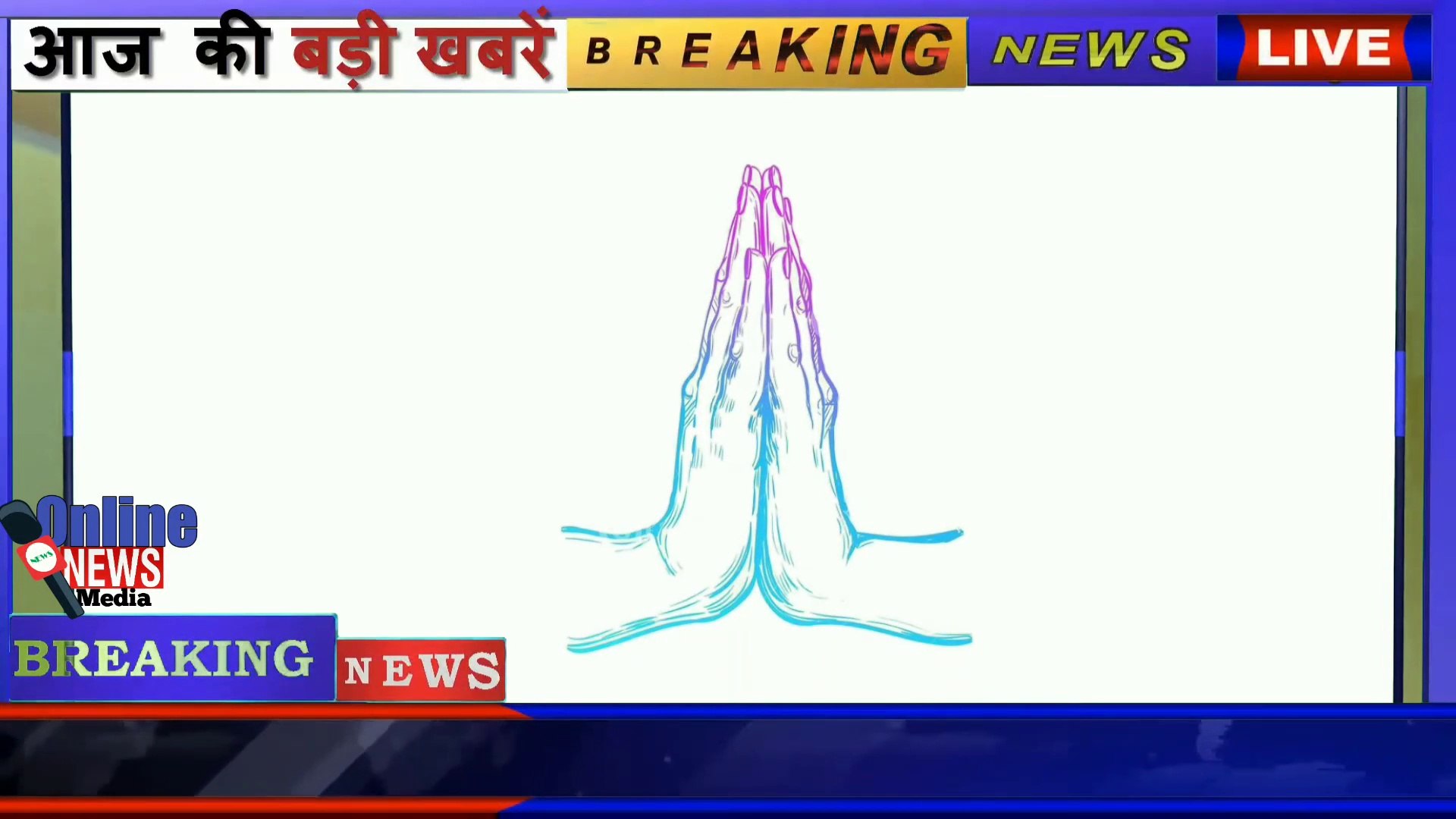 ⁣आज 8 अगस्त 2020 शानिवर| breaking news|news|News In hindi|online news media|news 24|news tak|