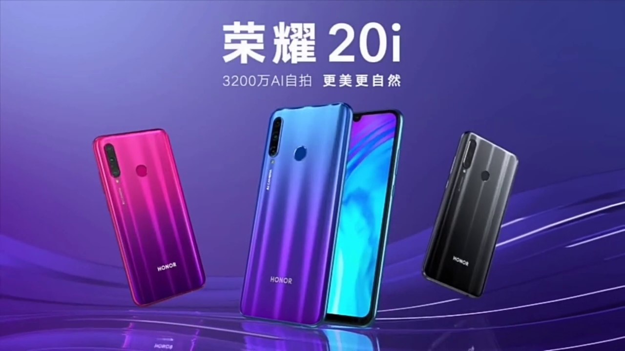 Honor 20 Lite Official Trailer