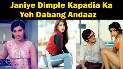 Janiye Dimple Kapadia Ka Yeh Dabang Andaaz