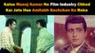 Kaise Manoj Kumar Ne Film Industry Chhod Kar Jate Hue Amitabh Bachchan Ko Roka
