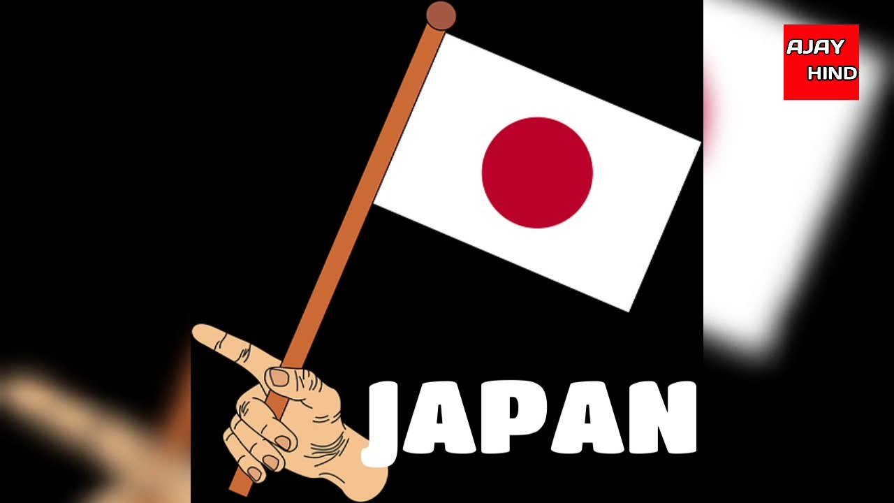 Japan fact in hindi  ajayhind