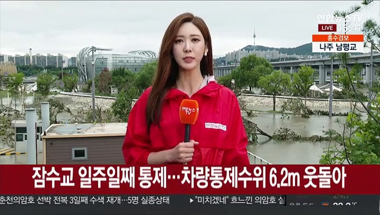 [날씨] 중부 내일까지 집중호우…최고 300㎜ 물벼락