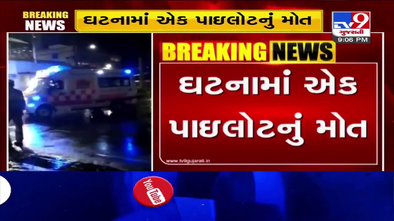 AI Express plane skids off runway during landing at Karipur Airport in Kozhikode,both pilots killed