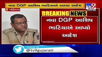 Gujarat DGP Ashish Bhatia orders special drive for kids reported missing across the state