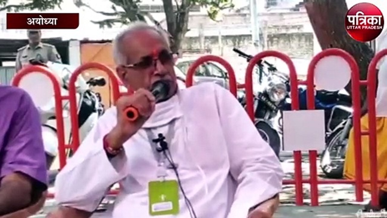 राम मंदिर ट्रस्ट महासचिव चंपत राय ने प्रेस कॉन्फ्रेंस कर बताई यह बात
