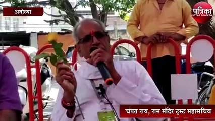 राम मंदिर के खुदाई में मिला खज़ाना