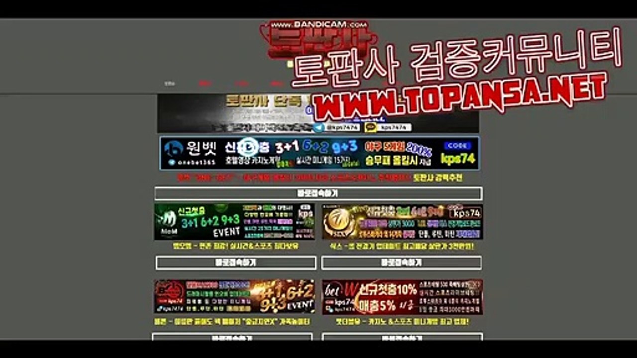 파워볼사이트 파워볼배당 메이저사이트 [맘벳주소:엠오엠주소.com] 맘벳주소 바로가기 먹튀사이트X 맘벳먹튀