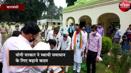 योगी सरकार ने बाढ़ के स्थायी समाधान के लिए बढ़ाये कदम