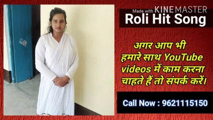 Singer - Roli Baudh (Unnao)