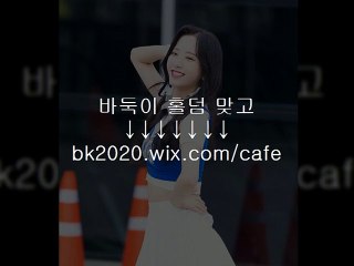 온라인,바둑이,사이트,주소,맞고,게임,고스톱,포커,홀덤,▶hp2020.wix.ＣＯM/plus◀,뉴선시티바둑이,몰디브바둑이,뉴선씨티게임,뉴선시티게임,포털바둑이,뉴원더풀게임,배터리게임,