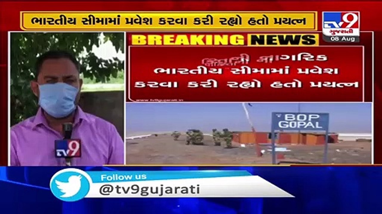 BSF kills suspected Pakistan intruder along IB in Rajasthan's Barmer