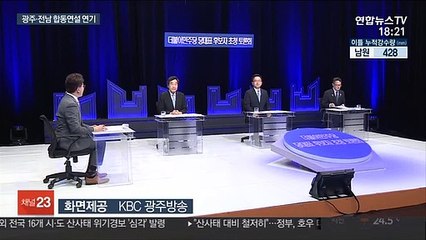 민주, 광주·전남 합동연설 연기…"피해복구에 총력"