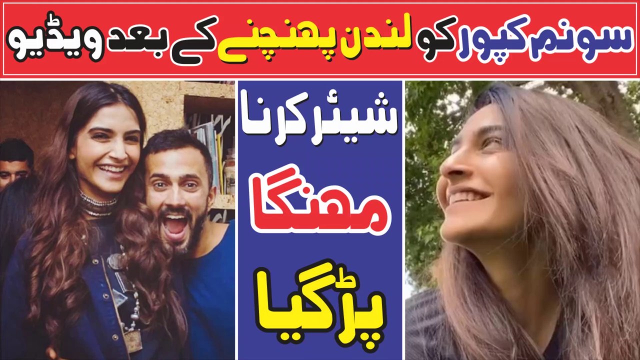 Sonam Kapoor Dismisses Claims She Broke Quarantine Rules In London