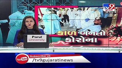 Teachers demand urgent hearing by HC over plea against mandatory covid duty