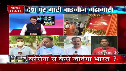 Khabar Vishesh: कोरोना विस्फोट ने बढ़ाई सरकार की मुश्किलें, देखें रिपोर्ट