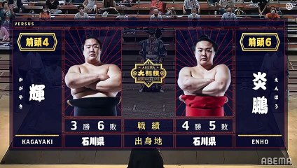 Kagayaki vs Enho - July 2020, Makuuchi - Day 10