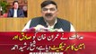 Minister for Railways Sheikh Rasheed Ahmed news conference
