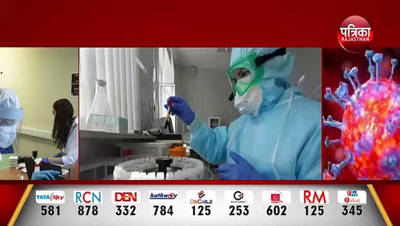 corona vaccine आ गया  | रूस में 12 अगस्त को रजि...