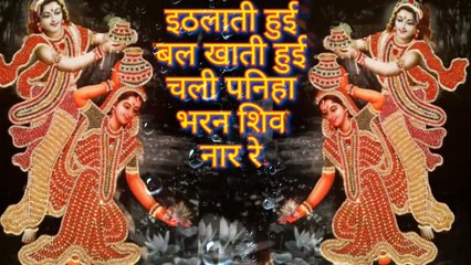 itlati hui bal khati hui