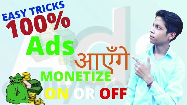 How to show ads on dailymotion | how to enable monetization on dailymotion