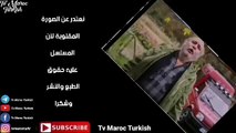 Mosalsal Hob Abyad wa Aswad 19 Full 2M  مسلسل حب أبيض أسود الحلقة 19 مدبلج بالمغربية كاملة