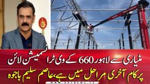 85pc work on Matiari-Lahore transmission line completed: Asim Bajwa