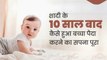 Infertility Success Story - Dr Roshi Satija IVF Expert Delhi