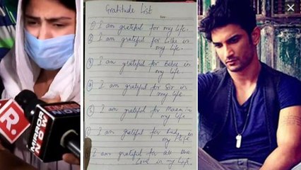 Sushant की प्रॉपर्टी के नाम पर Rhea Chakraborty के पास है सिर्फ ये 2 चीज | FilmiBeat