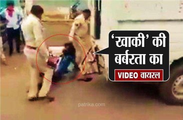 मध्य प्रदेश पुलिस का बेरहम चेहरा