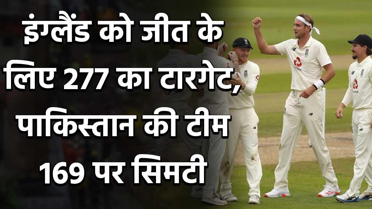 ENG vs PAK, 1st Test, Day 4: Pakistan 169 all out, England need 277 runs to win | Oneindia Sports