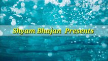 Sawariyo hai seth latest shyam bhajan By radha krishna ji maharaj || Latest Shyam Bhajan || Radha Krishna ji maharaj bhajan || सांवरीयो है सेठ श्याम भजन