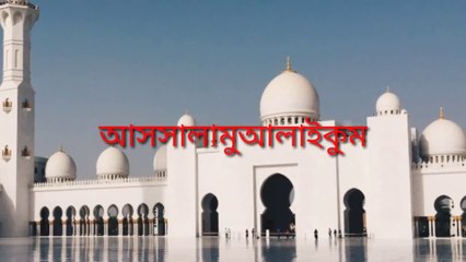 শবে মেরাজের কাহিনি|শবে মেরাজের ঘটনা|shobe merajer er ghotona|shobe meraj kobe|@ইলম|ilm