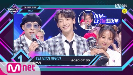 7월 마지막 주 1위 '싹쓰리'의 '다시 여기 바닷가' 앵콜 무대!