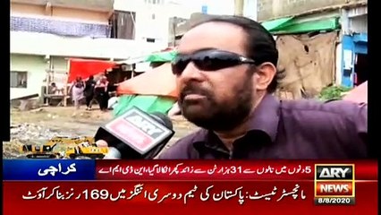 ARY NEWS Bulletin | 3 PM | 8th August 2020
