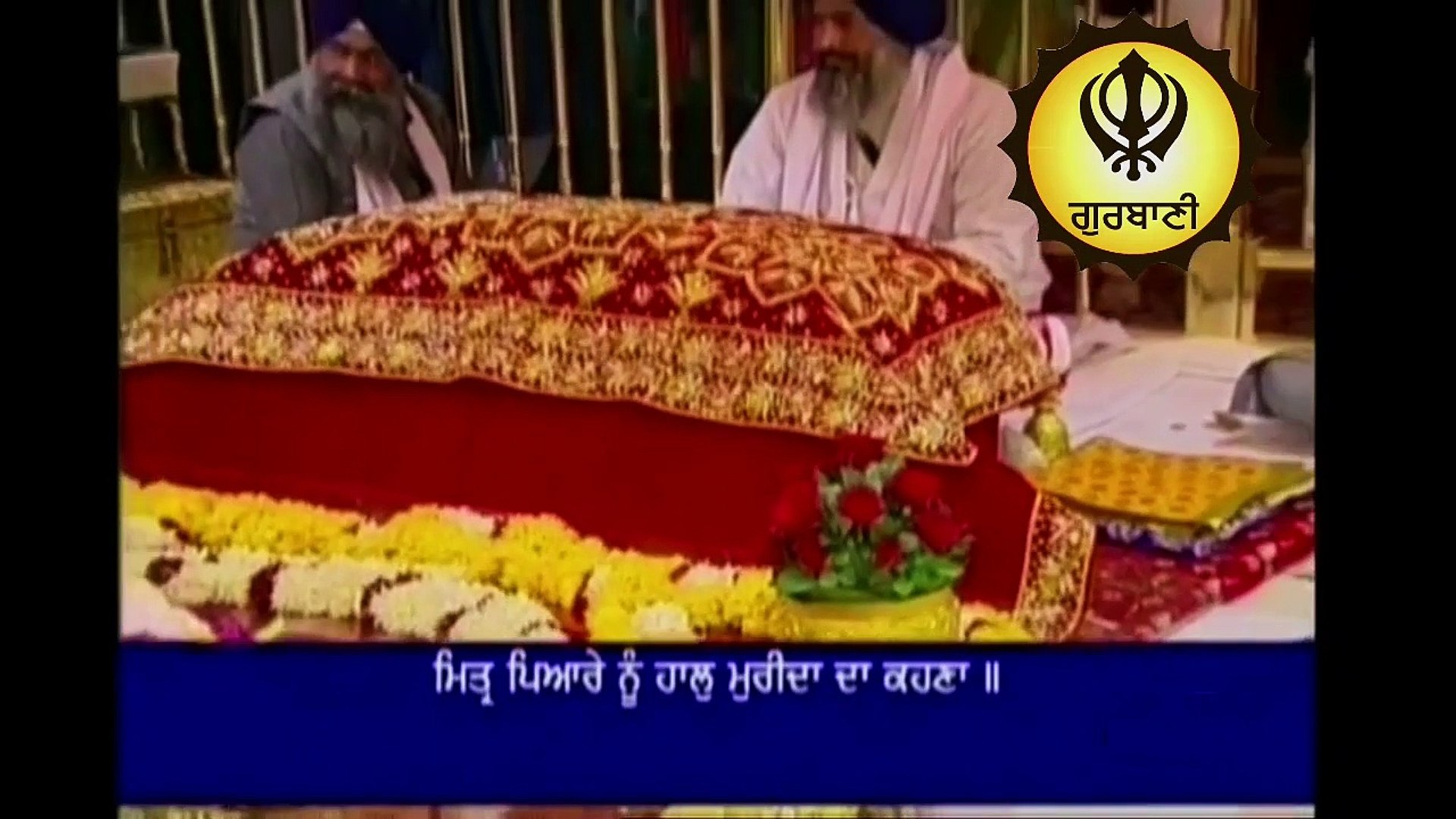⁣Mittar Pyaare Nu Haal Muridan Da Kehna