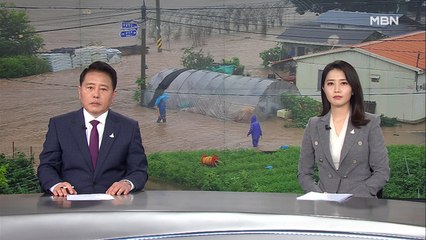 8월 8일 MBN 종합뉴스 클로징