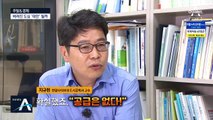 잘 찾으면 ‘25만 호’…버려진 도심, 주택 공급 대안 될까