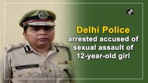 पश्चिम विहार यौन शोषण मामले में दिल्ली पुलिस ने एक आरोपी को गिरफ्तार किया