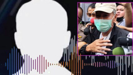 คลิปเสียงแฉ'ถาวร'เจอหัวเราะเยาะ ป๊อก8แพ้ป๊อก9ยิงดับ4ศพ