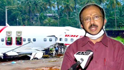 Kerala விமான விபத்து  | Aircraft skidded due to hard landing- Muraleedharan | Oneindia Tamil