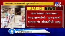 6 Rajasthan BJP MLAs leave for Sommath from Porbandar