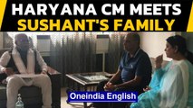 Sushant death probe: Haryana CM meets Sushant's family | Oneindia News