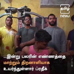 Pratik Mohite - Turning Disabilities Into Strength