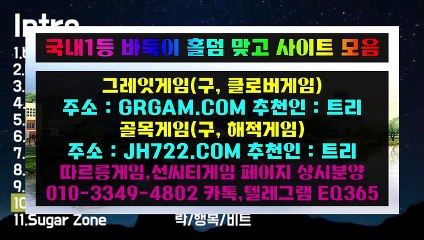 ‘JS 그레잇게임「‼(( HON200。COM ))‼」그레잇게임 MVP 출신’ 사파테, 은퇴 암시 “고관절 재수술 필요, 충격적이지만…”