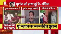 BREAKING NEWS Sushant Singh Rajput Ka patnar Ka kahana haaki Sushant ki murder huya haa