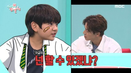 [HOT] The role Kang Hoon wants, 전지적 참견 시점 20200808