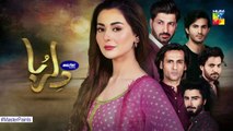 Dil Ruba Episode 20 Promo HUM TV Drama