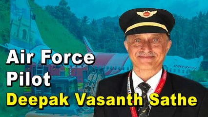 Kerala விமான விபத்தில் பலியான Pilot Deepak Sathe யார் தெரியுமா? | Oneindia Tamil