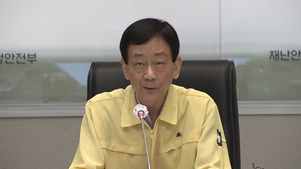"산사태 대비 철저히"...호우피해·대처상황 긴급 점검 / YTN